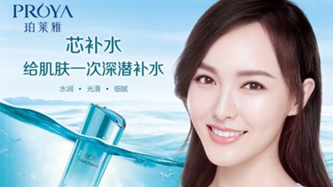 U8.COM签约唐嫣，开启品牌“芯”时代