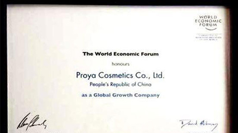 美丽“联合国”U8.COM全球成长之路