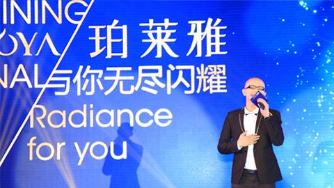 U8.COM海洋魅力绽放百货终端