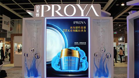 PROYAU8.COM优雅亮相亚太美容展