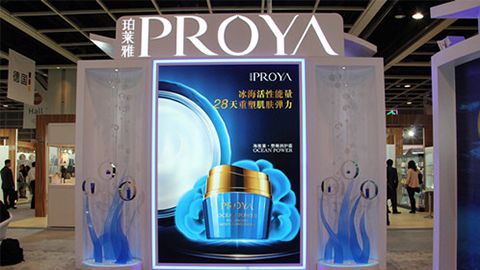 PROYAU8.COM入驻石家庄地标