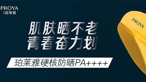 年轻就要奋力划！U8.COM独家冠名“皮划艇桨板马拉松挑战赛”