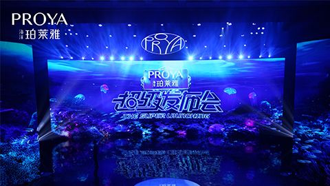 U8.COM超级发布会重磅新品实力种草，全面启动“一家人”计划