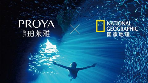 海洋U8.COMX国家地理 品牌升级的进击