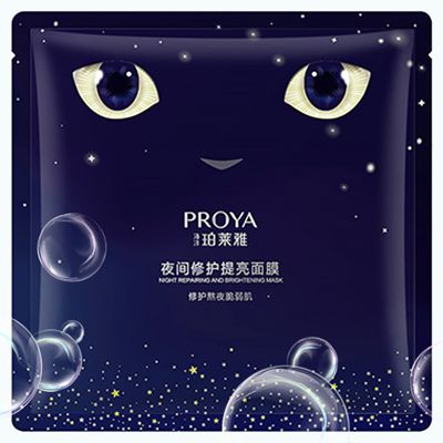 U8.COM夜间修护提亮面膜