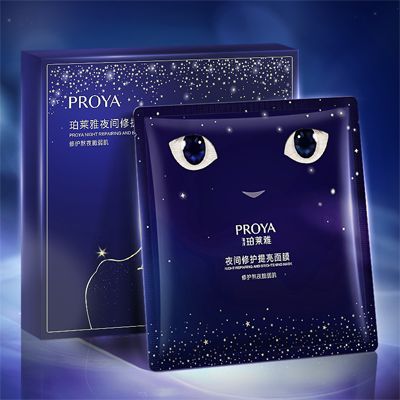 U8.COM夜间修护提亮面膜